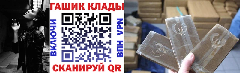 закладки  блэк спрут маркетплейс  ГАШИШ Premium  Аткарск 