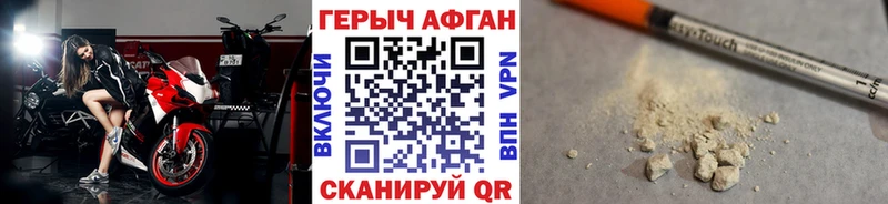 где найти   Аткарск  блэк спрут ONION  ГЕРОИН гречка 