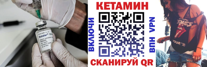 KRAKEN ТОР  Аткарск  Кетамин ketamine  где купить наркотик 