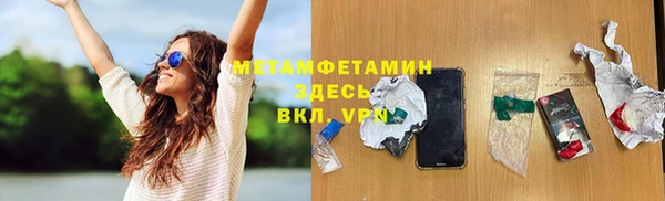 мет Аркадак