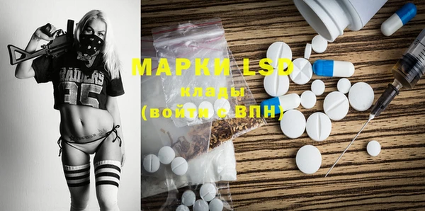 MDMA Армянск