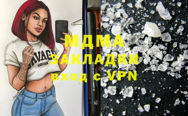 MDMA Армянск