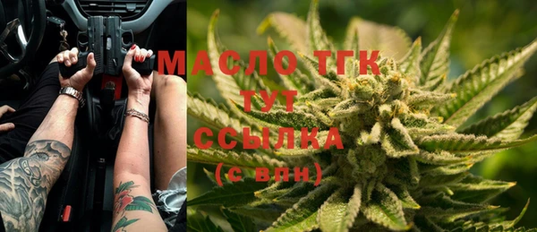 MDMA Армянск