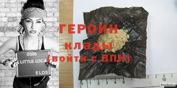 MDMA Армянск