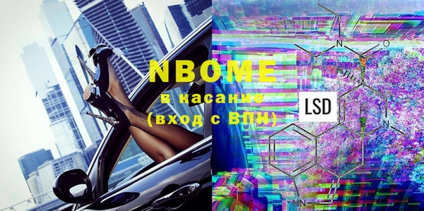 MDMA Армянск