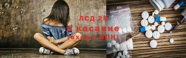 MDMA Армянск
