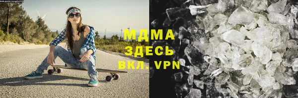 ALPHA-PVP Покачи