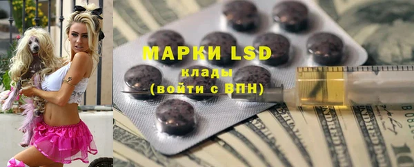 MDMA Армянск