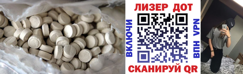 даркнет сайт Аткарск ЛСД экстази кислота