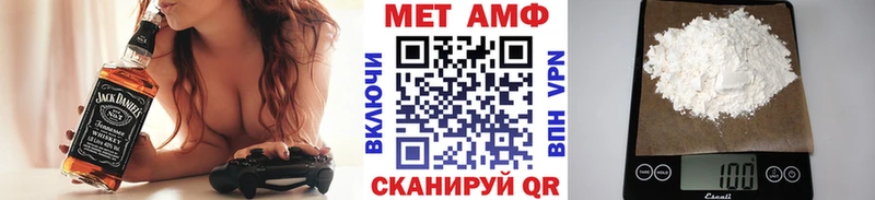 МЕТАМФЕТАМИН Methamphetamine  даркнет сайт  Аткарск 