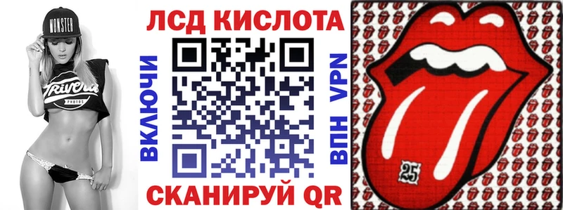 где купить Аткарск Марки NBOMe 1,8мг