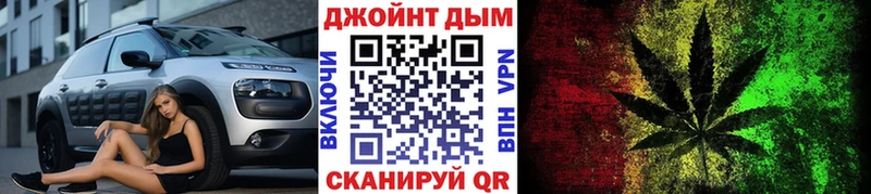 Шишки марихуана план где продают Аткарск